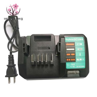 อุปกรณ์ชาร์จ 14.4V-18V DC18WA ปลั๊ก US สําหรับ Maktec MAKITA DC18SG DC1851