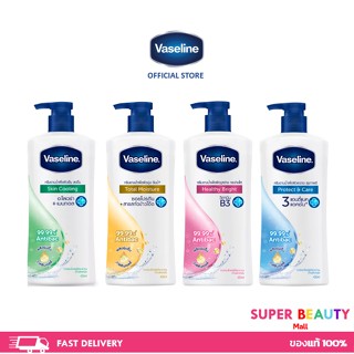 Flash sale สบู่/ครีมอาบน้ำ วาสลีน เฮลธี้ มอยซ์เจอร์ไรซิ่ง บอดี้ วอช 430 ml Vaseline Healthy body wash 430 ml.