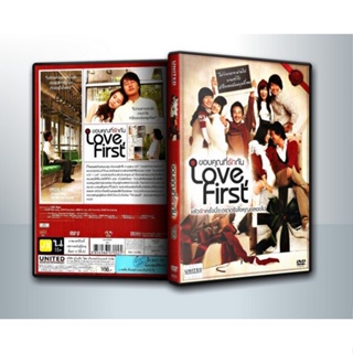 [ DVD Movie มีปก+สกรีนแผ่น-ไม่มีกล่อง ] Love First ขอบคุณที่รักกัน ( 1 DVD )