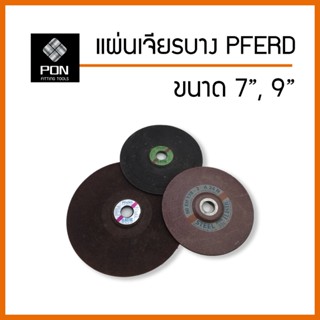 แผ่นเจียรบาง ขนาด 7" , 9" ยี่่ห้อ PFERD (ม้าลอดห่วง) / แผ่นตัดปูน(คอนกรีต) Elastic ขนาด 7"