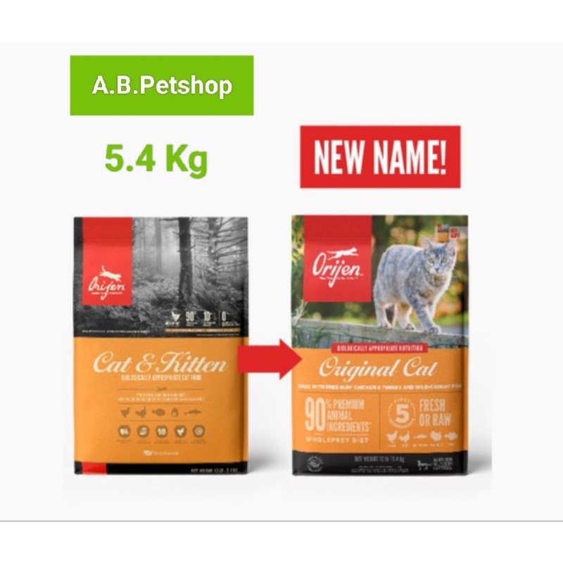 อาหารลูกแมว Orijen Cat&Kitten รส ไก่+ไข่+ปลา 5.4 kg.