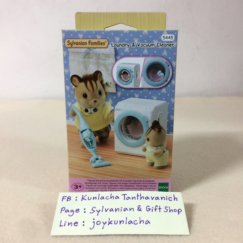 🏠ตุ๊กตากระต่าย เครื่องซักผ้า+เครื่องดูดฝุ่น ซิลวาเนียน Sunny Rabbit Father Wash & Clean Set: Sylvanian vacuum บ้านตุ๊กตา