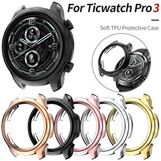 เคสนาฬิกาข้อมือ TPU แบบนิ่ม น้ําหนักเบา สําหรับ Ticwatch Pro 3 Tic watch Pro 3
