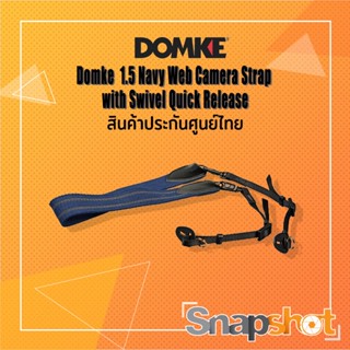 Domke 1.5" Navy Web Camera Strap with Swivel Quick Release สินค้าประกันศูนย์ไทย