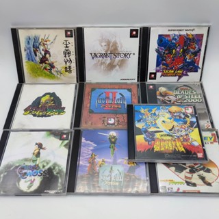 PS1 SET A7 รวม 10 เกม แผ่นก๊อปปั้ม Arc The Lad,Super ROBOT,Chrono Cross ทุกเกมไม่ได้เทส ตามสภาพ แผ่นสภาพดี ถึงรอยน้อย ไม