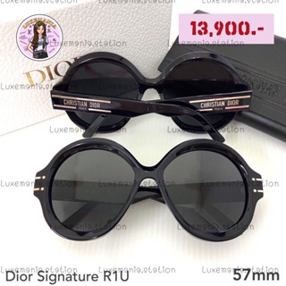 👜: New!! Dior Sunglasses R1U 57 mm.‼️ก่อนกดสั่งรบกวนทักมาเช็คสต๊อคก่อนนะคะ‼️