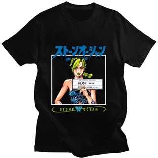 เสื้อยืดชายเสื้อยืดแขนสั้น ผ้าฝ้าย พิมพ์ลายอนิเมะ Jojo Bizarre Adventure Stone Ocean Cujoh ทรงหลวม แฟชั่นฤดูร้อน สําหรับ