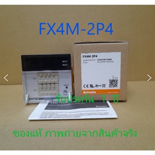 เคาเตอร์  FX4M-2P4   รับประกัน 1 ปี