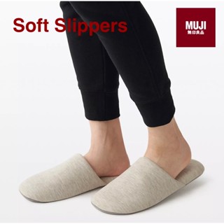 รองเท้าใส่ในบ้าน รองเท้า Slipper Muji รุ่น Soft Slipper สีครีม สีเบจ รองเท้าแตะใส่ในบ้าน