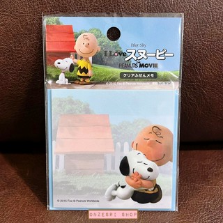 Sticky Memo กระดาษโน้ตมีกาว ลาย Peanuts Movie (Hug) ขนาด 7.2 x 7.2 x 1 ซม. มี 20 แผ่น