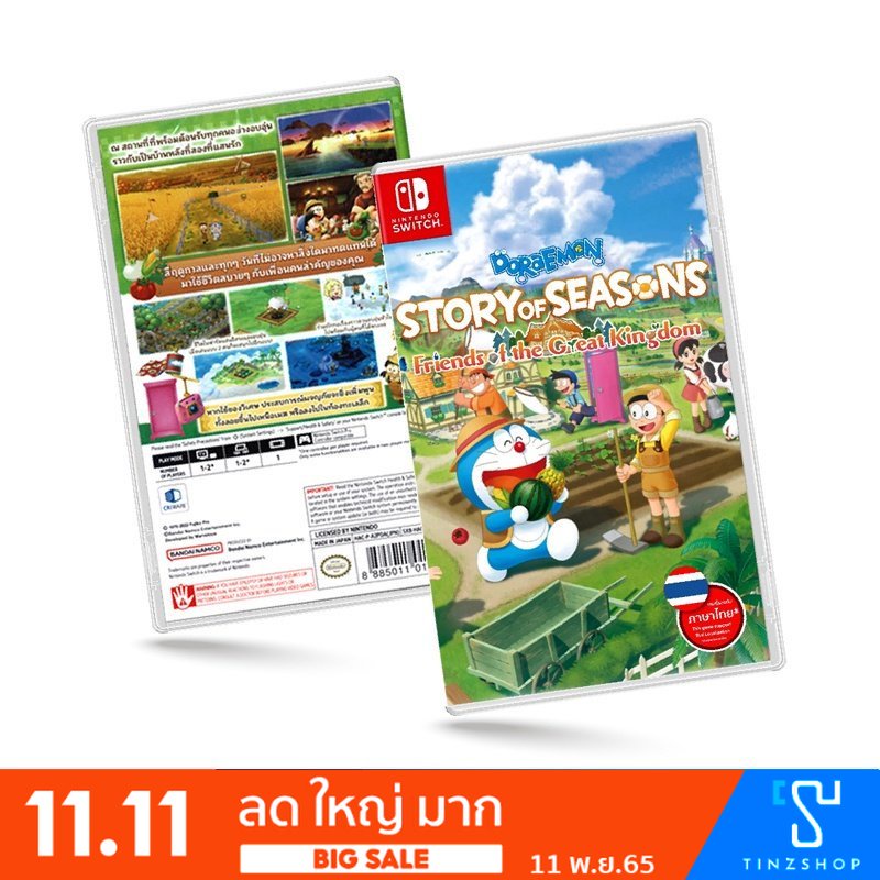 New Arrival Nintendo Switch Game Doraemon Story Of Seasons Friends of ...