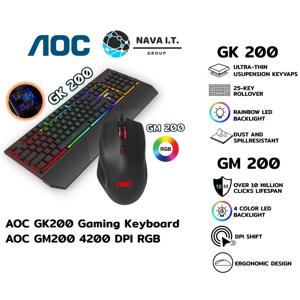 ️กรุงเทพฯด่วน1ชั่วโมง️ AOC GK200 Gaming Keyboard Rainbow LED Backlight GM200 4200 DPI RGB LIGHTING รับประกัน 2 ปี #7
