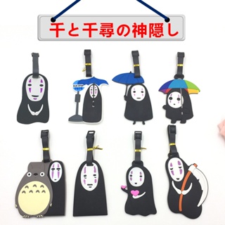 พวงกุญแจ จี้ตุ๊กตาการ์ตูนอนิเมะ Miyazaki Hayao Spirited Away No Face Man TOTOROTravel PVC สําหรับแขวนกระเป๋าเดินทาง