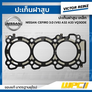 VICTOR REINZ ปะเก็นฝาสูบ เหล็ก NISSAN: CEFIRO 3.0 (V6) A32 A33 VQ30DE เซฟิโร่ *