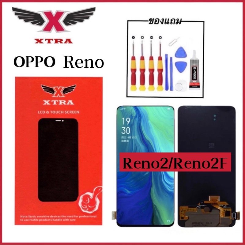 XTRA หน้าจอ LCD OPPO Reno2/Reno2F งานแท้ อะไหล่มือถือ Lcd Screen Display จอ + ทัช For OPPO Reno2/Reno2F แถมไขควงกาว
