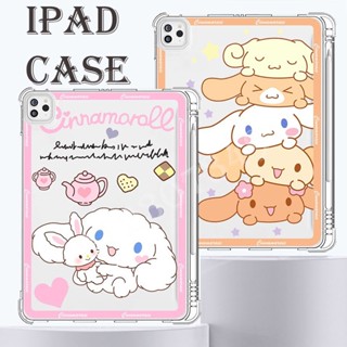 เคส TPU แบบใส ลายการ์ตูน สําหรับ ipad Air 4 Air 5 Air 1 Air 2 Air3 Air4 Mini 6 Mini4 Mini 5 gen7 gen8 gen9 Pro 11 Pro12.9