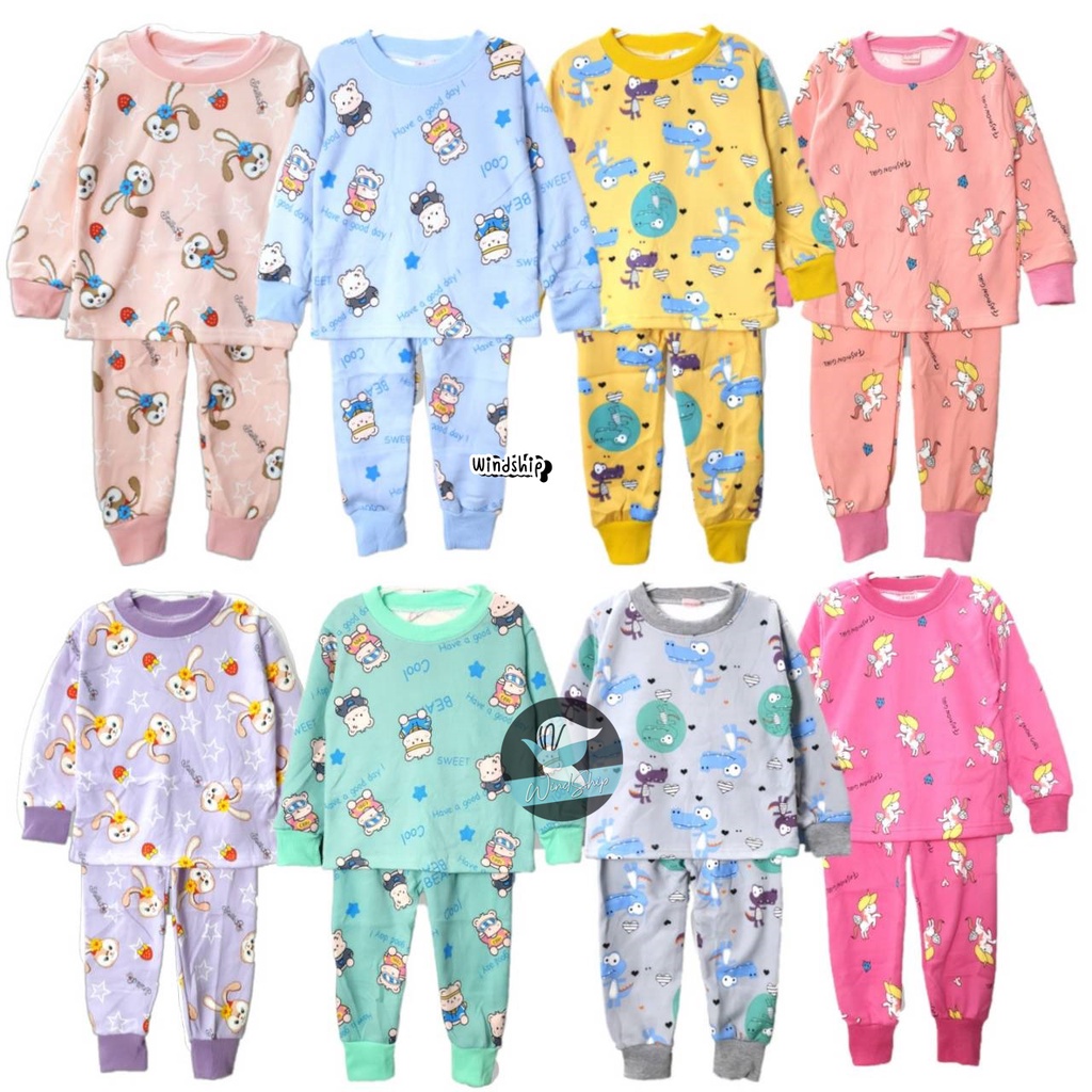 ชุดกันหนาวเด็ก "ผ้าคอตตอนสำลี G1-G4" ชุดนอนเด็ก เสื้อกันหนาวเด็ก ชุดเด็กแขนยาว (KD267)