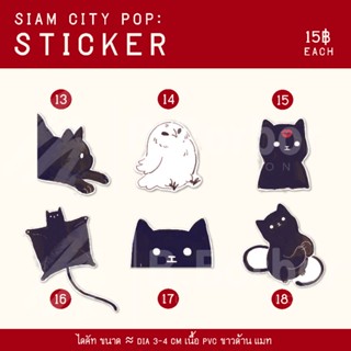 SIAM CITY POP: Sticker