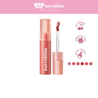 [ใส่โค้ด MNKPKWB ลด 60.-] barenbliss Cherry Makes Cheerful Lip Velvet ลิปเนื้อกำมะหยี่ เนียนนุ่ม สีชัดติดทน (6 เฉดสี)