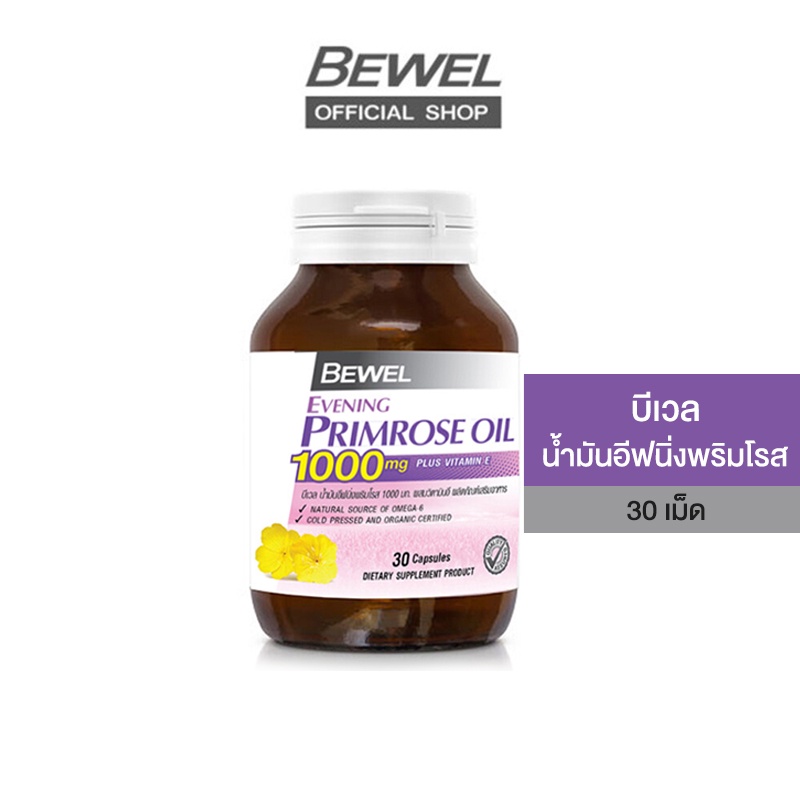 Bewel Evening Primrose Oil 1000mg Plus vitamin E (30 Capsule) 43.77 g