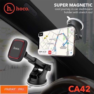 HOCO CA42 Magnetic Car Holder ที่วางโทรศัพท์มือถือในรถยนต์แบบแม่เหล็ก ตั้งบนคอนโซลหรือกระจก