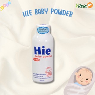 Hie baby powder ฮายแป้งเด็ก 200g ลดผื่นคัน ผื่นผ้าอ้อม ผื่นแพ้ อับชื้น เนื้อแป้งเนียนละเอียด กลิ่นหอม สูตรnewborn นิวบอน