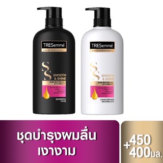 TRESemmé Shampoo  450 ml &amp; Hair Conditioner  400 ml  Smooth &amp; Shine Pink