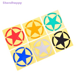 Standhappy ใหม่ สติกเกอร์สะท้อนแสง รูปดาวห้าแฉก สัญลักษณ์ทหาร สําหรับตกแต่ง