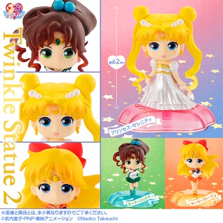 Sailor Moon Twinkle Statue 2 เป็นโมเดลแบบตั้งได้ น่ารักมาก สูง 7.5 ซม. มี 3 แบบให้เลือก