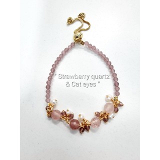 AD003FW_STRAWBERRY QUARTZ