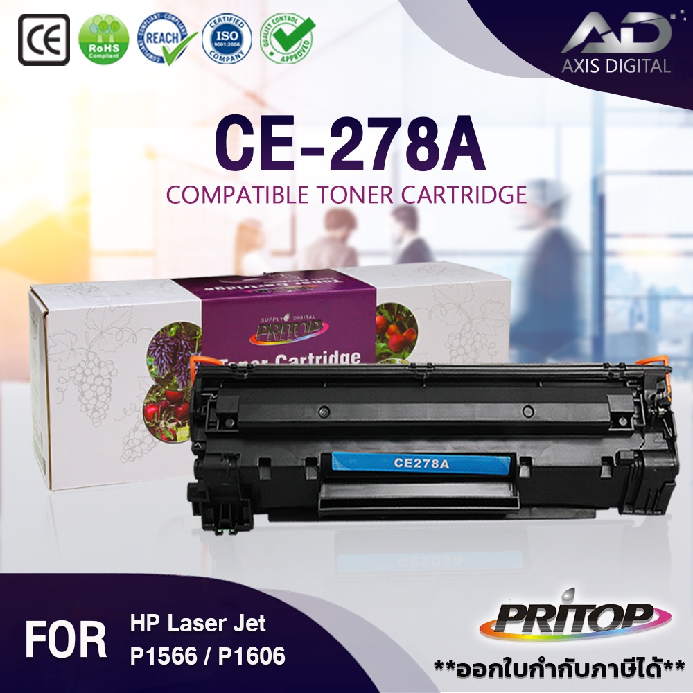 AXIS DIGITAL HP 78A/CE278A/HP CE278A/78A/278A/HP 278A/CE278/CANON 328/CRG 328/CARTRIDGE 328 For HP
