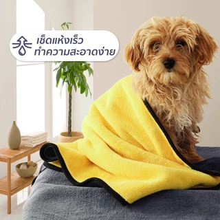 Petcho ผ้าเช็ดขนแมว สุนัข สัตว์เลี้ยง ผ้าขนหนูดูดซับสัตว์เลี้ยง ดูดซับพิเศษหนาทำความสะอาด