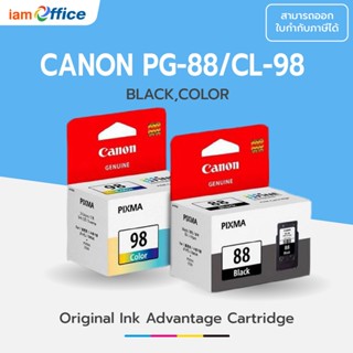 ตลับหมึกอิงค์เจ็ท Canon PG-88, CL-98 (หมึกดำและหมึกสี) แท้