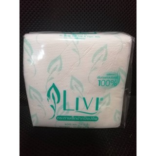 กระดาษเช็ดปากป๊อปอัพ Livi 200 แผ่น/แพ็ค (1แพ็ค)