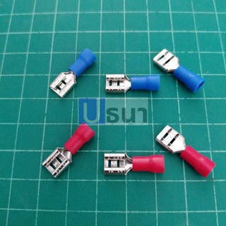 (10 ตัว) หางปลา 6.3mm เสียบ หัวเสียบ ตัวเมีย หุ้ม แบน 6.3mm 0.250in #FD2-250