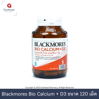 Blackmores Bio Calcium + D3 แบลคมอร์ส ไบโอ แคลเซียม+ดี3 [120 เม็ด]