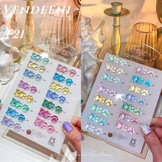 Vendinee ชุดสีแฟลช shell color tone 15สี F21