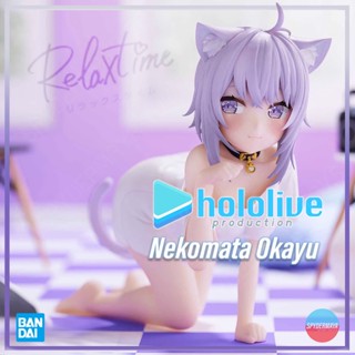 [พร้อมส่ง] ฟิกเกอร์ Banpresto Relax Time Hololive ~Nekomata Okayu Lot JP