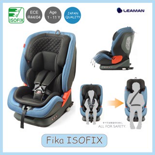 Leaman รุ่น Fika Isofix คาร์ซีทนำเข้าจากญี่ปุ่น