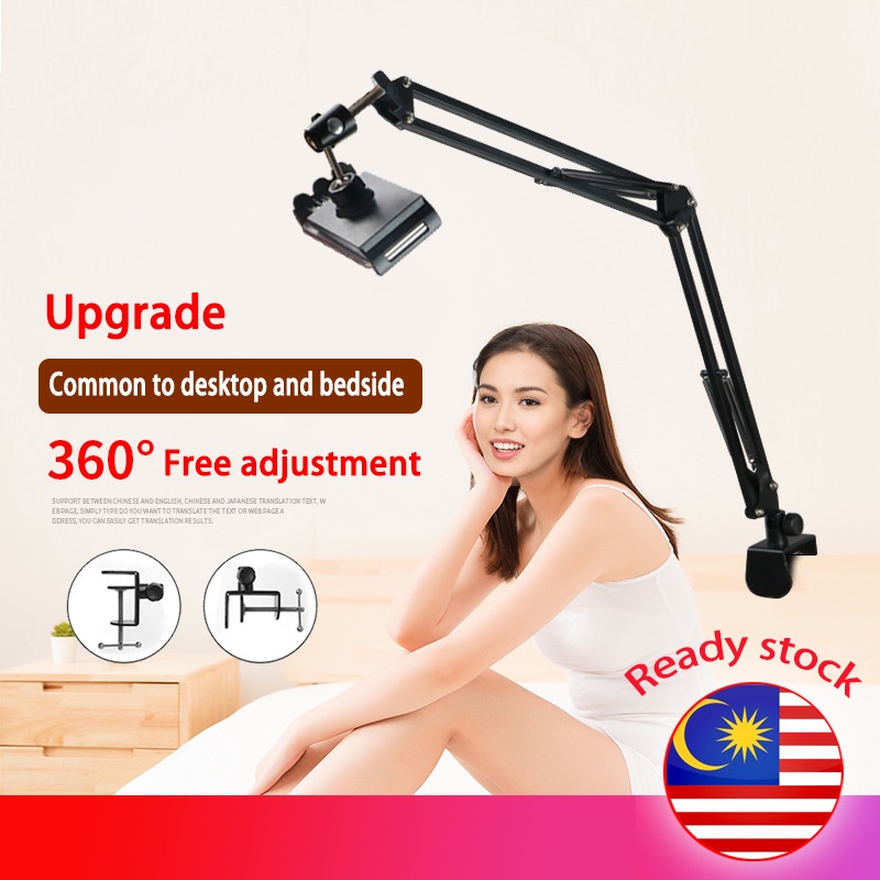 E2 Lazy ขาตั้งโทรศัพท์มือถือโลหะ Cantilever พับ Telescopic Live Broadcast อุปกรณ์ข้างเตียงเดสก์ท็อปแ