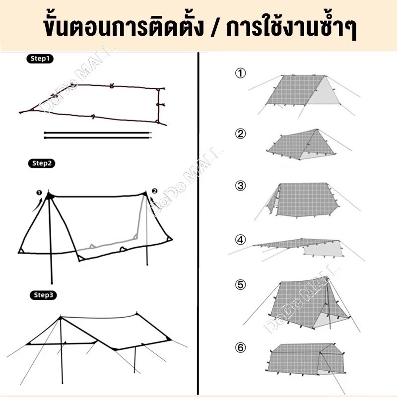 อุปกรณ์ครบชุด ฟลายชีท ผ้าใบ 3x3 3x4m เต้นท์แคมปิ้ง อุปกรณ์เดินป่าตั้งแคมป์ กันแดด กันฝน ฟรายชีท พร้อมเสา2ต้น แถมฟรีถุงใส thumbnail 9