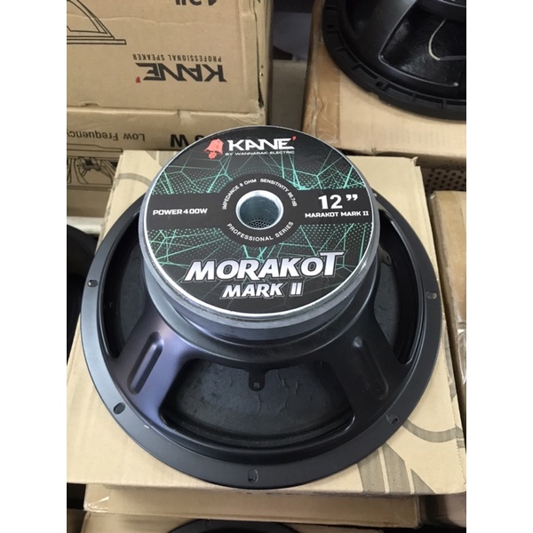 ดอกลำโพง12นิ้ว KANE มรกตMARK III 500W