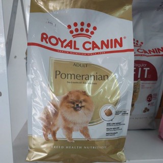 Royal canin Pomeranian  an over 8 months pack 1.5kgs