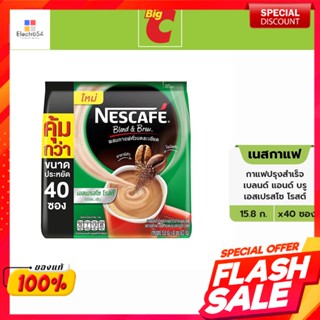 Nescafe เนสกาแฟ เบลนด์ แอนด์ บรู เอสเปรสโซ โรสต์ กาแฟปรุงสำเร็จ ขนาด 15.8 ก. x 40 ซองNescafe Nescafe Blend &amp; Brew Espres