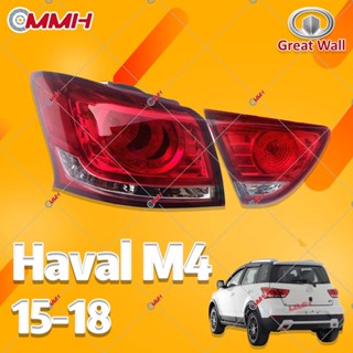 Great Wall tail lamp Haval tail lamp M4 H1 12-18 เสื้อ​ไฟท้าย ไฟท้าย​แต่ง ไฟท้ายไฟเบรค​ ไฟเลี้ยว Taillamp Taillight ไฟท้าย​ พร้อมทับทิม ไฟท้ายกันชนหลังสําหรับ​ ทับทิมในฝาท้ายไฟท้าย ไฟเบรก ไฟสัญญาณเตือน