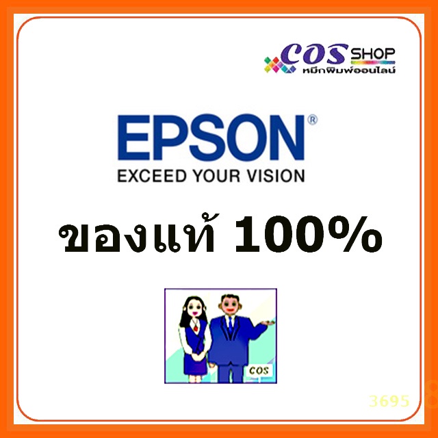 EPSON 003 BCMY Ink Bottle น้ำหมึกเติมอิงค์เจ็ท  Epson For L1110, L3110, L3150, L5190, L5290, L5590