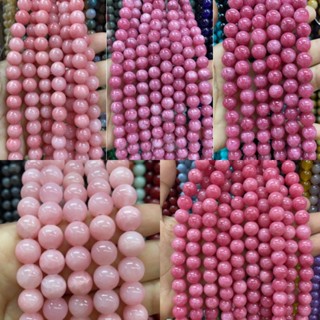 หินนำโชค โรสควอซ สตรอเบอรรี่ พิ้งโอปอล สีชมพู 10มิล ราคาปลีกและส่ง