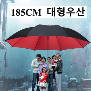 185CM Large Umbrella Male Manual Long Handle Golf Umbrella Wind Resistant UV Protection Parasol Beach Shade Umbrellas Tr