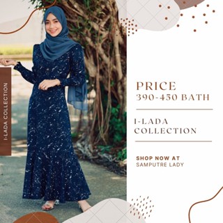 I-LADA Collection เดรสมุสลิม เดรสยาวทรงหางปลา ผ้าไหมอีตาลี ผ้าลินินโรซ่า เดรสออกงาน ชุดอีด ชุดรายอ