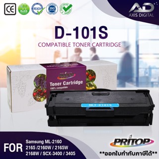 ฺAXIS DIGITAL PritopToner ตลับหมึก SamsungD101S/101/101S/M101ForSAMSUNG-ML-2160/2165/SCX-3400/3405/3405W/3400F/SF-760